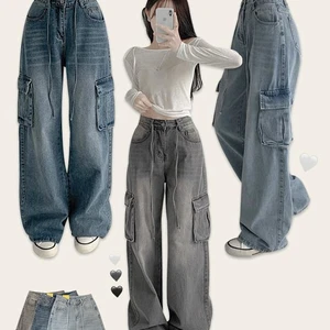 틴스 하이웨스트 스트링 카고 빈티지 워싱 포켓 일자 와이드 데님팬츠 바지 청바지 (하이웨스트 데님팬츠 청바지 바지 카고바지 카고데님)